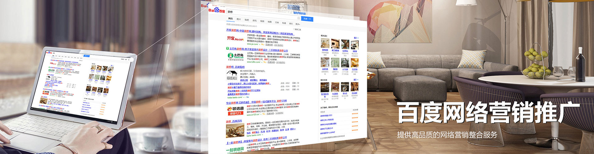 鹿寨竞价排名
