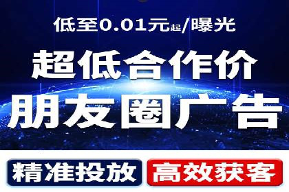 百度竞价推广运营案例分享：如何提升广告转化率